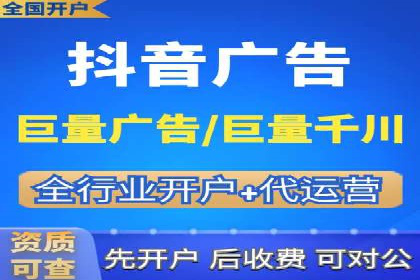 案例分析：短视频平台信息流广告效果评估
