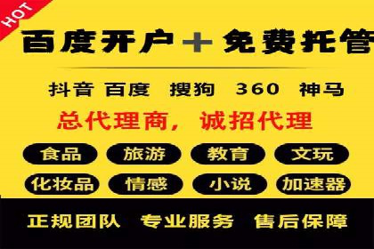 信息流广告投放公司：行业趋势与案例解读