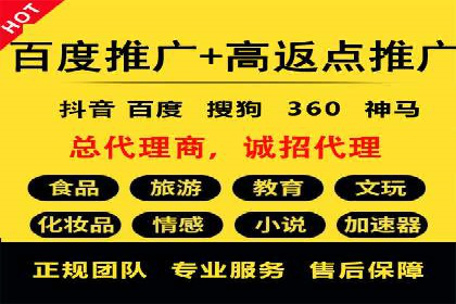 百度竞价托管运营：从零到一的成长案例