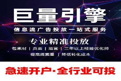 SEM竞价案例：如何降低广告成本