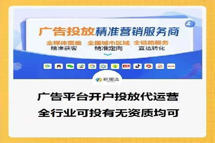 百度竞价托管助力企业快速拓展市场